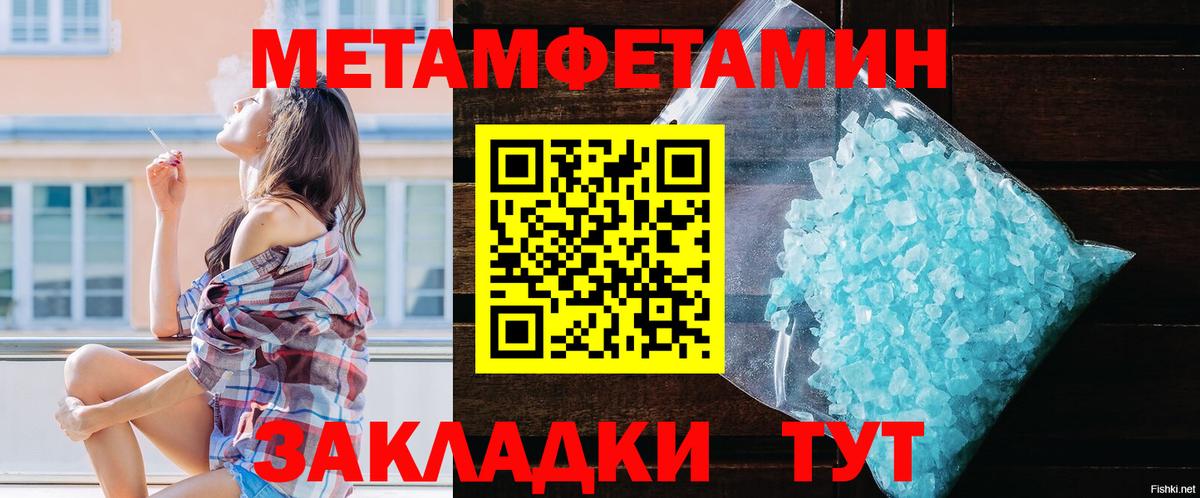 Amphetamine 98% Родники