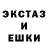 Экстази диски Jack Cambric