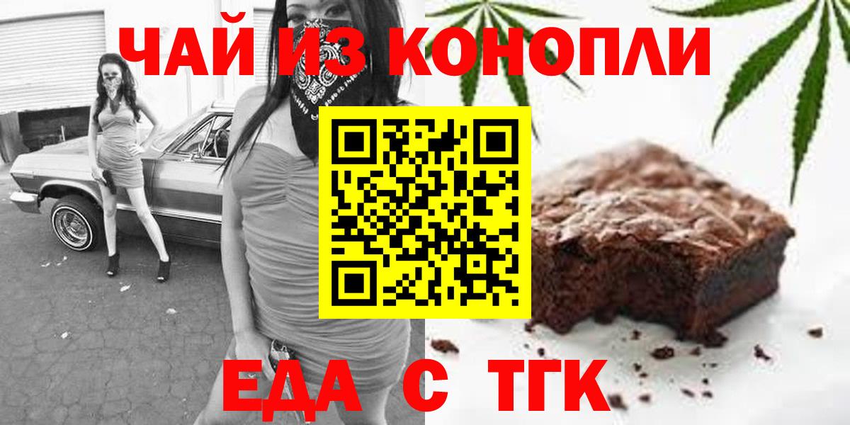 Конопля  ГАШ  КОКАИН  A-PVP СОЛЬ   Меф МЯУ МЯУ кристаллы  Родники  МЕТАДОН  Вход с VPN  Как найти наркотики? 