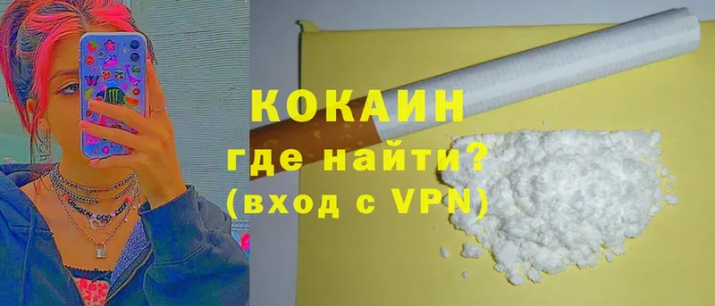 COCAIN FishScale  Родники 