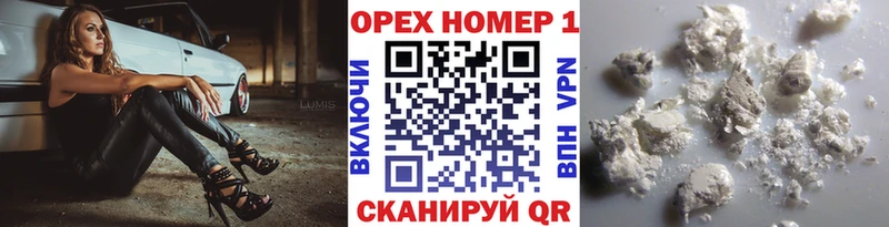 КОКАИН Перу  kraken вход  Родники 