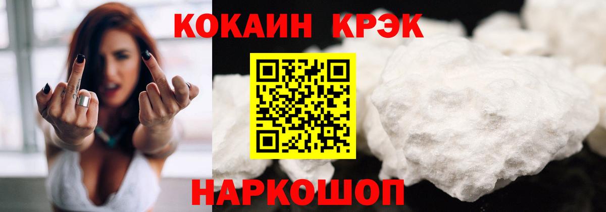 COCAIN 99% Родники