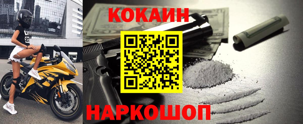 Гашиш Родники