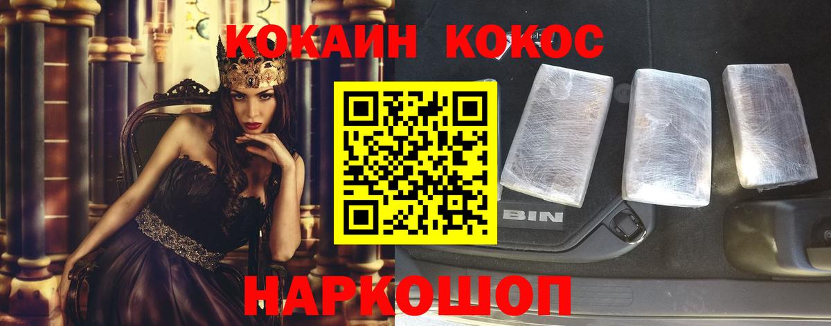 Cocaine  Cocaine 97%  Cocaine FishScale  Вход с VPN  Родники 