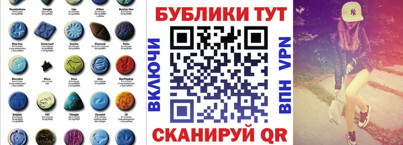 купить наркотик  Родники  Экстази mix 