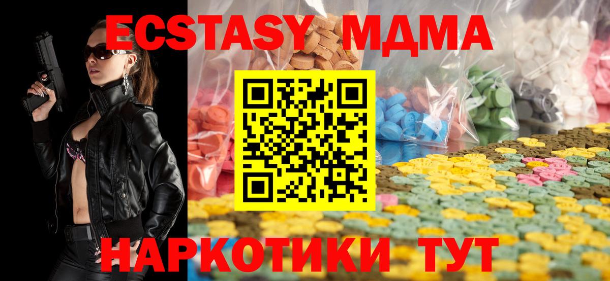 Экстази круглые  ЭКСТАЗИ  Ecstasy ешки  Родники 