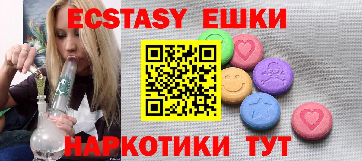 Плюхи  A-PVP  Меф  Мяу-Мяу  Родники  Масло ТГК  COCAIN  Канабис  Вход с VPN 