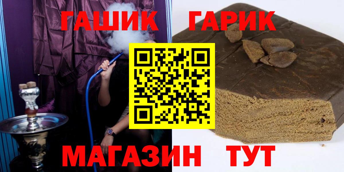 Гашиш VHQ  Родники  ГАШ  ГАШИШ гашик 