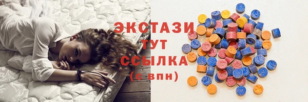 круглые Осинники