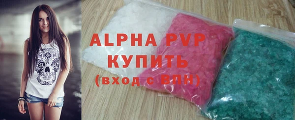 круглые Осинники