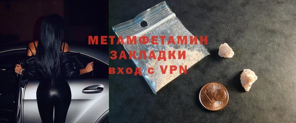 кокаин премиум Осташков