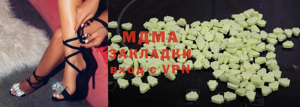круглые Осинники