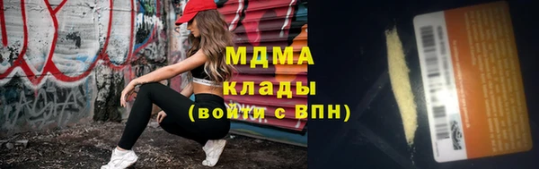 скорость mdpv Остров