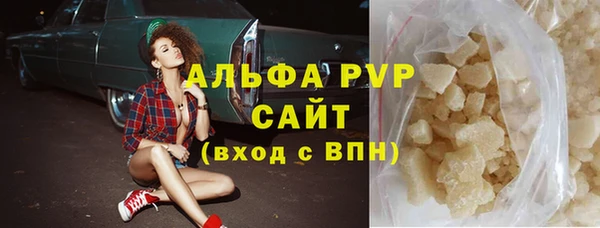кокаин премиум Осташков
