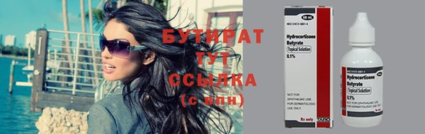 круглые Осинники