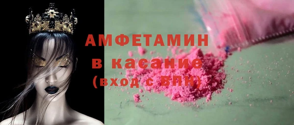 кокаин премиум Осташков