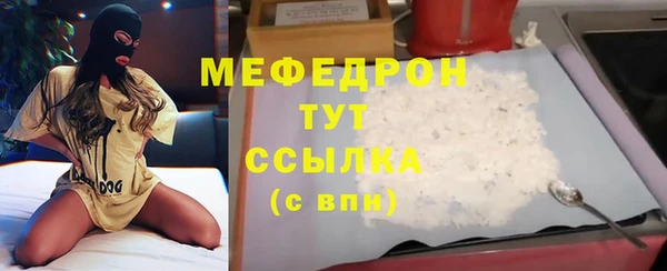 круглые Осинники