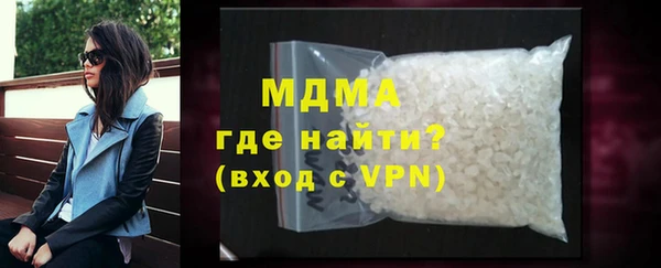 кокаин премиум Осташков