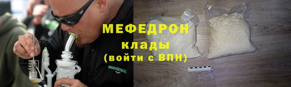 круглые Осинники
