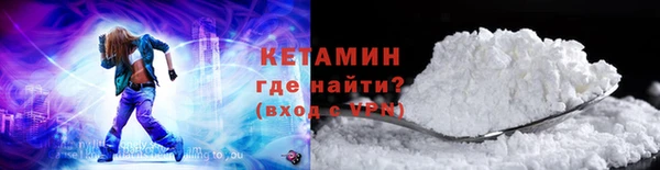 кокаин премиум Осташков