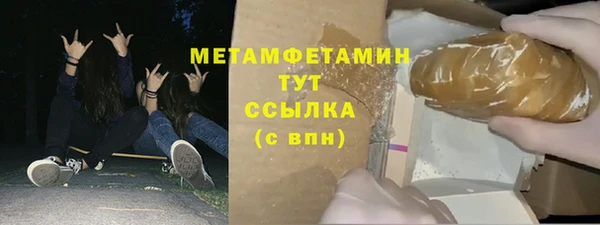 скорость mdpv Остров