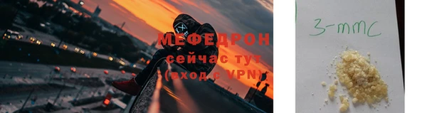 скорость mdpv Остров