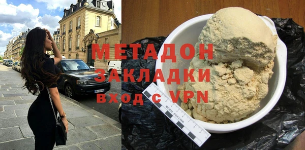 кокаин премиум Осташков