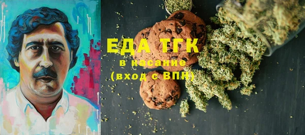 круглые Осинники