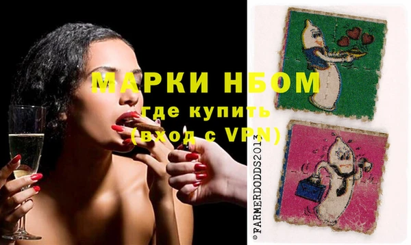 кокаин премиум Осташков