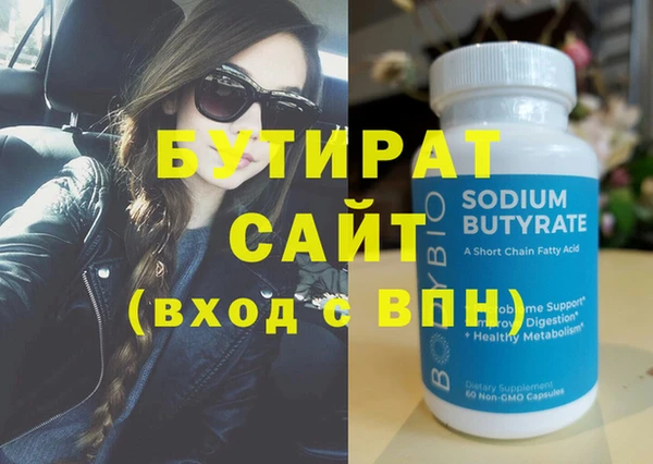 круглые Осинники