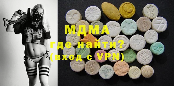 кокаин премиум Осташков