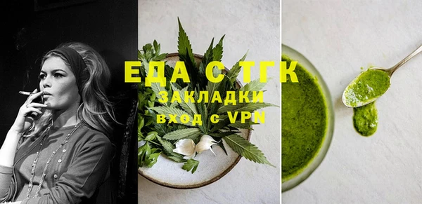 мефедрон мука Нязепетровск