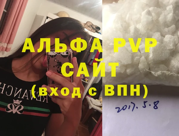 круглые Осинники