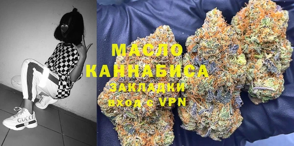 кокаин премиум Осташков