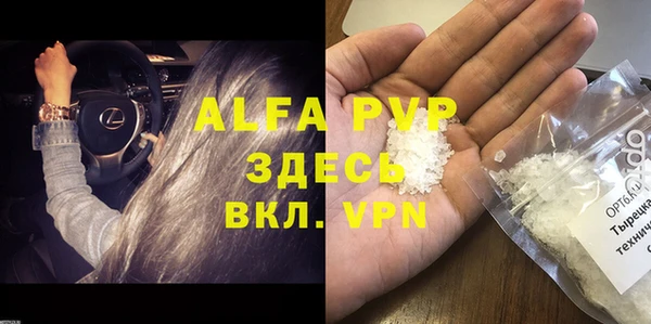 мефедрон мука Нязепетровск