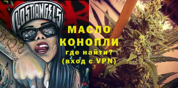 кокаин премиум Осташков