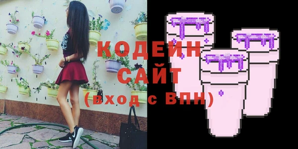 кокаин премиум Осташков