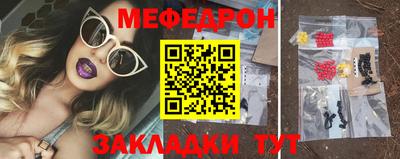 прущий лед Балаково