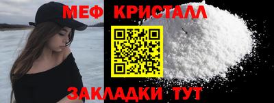 ПСИЛОЦИБИНОВЫЕ ГРИБЫ Абакан