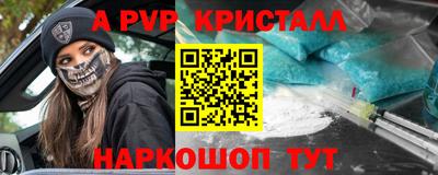 каннабис Бийск