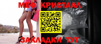 прущий лед Балаково