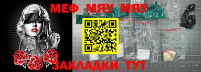 эйфоретик Беслан