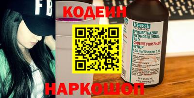 эйфоретик Беслан