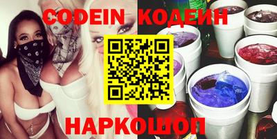 эйфоретик Беслан
