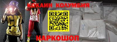 эйфоретик Беслан