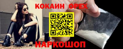 каннабис Бийск