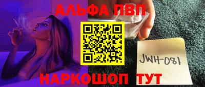 эйфоретик Беслан