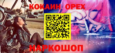 прущий лед Балаково