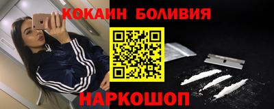 прущий лед Балаково