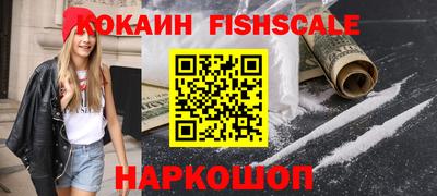 каннабис Бийск